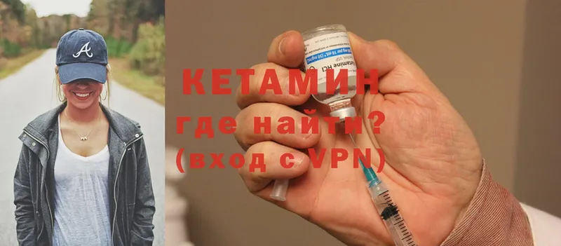 КЕТАМИН ketamine  OMG маркетплейс  Когалым  продажа наркотиков 