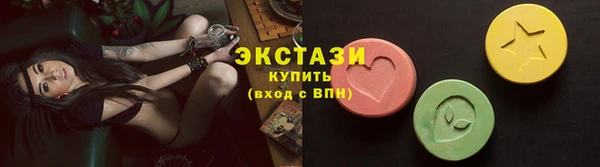 кокаин премиум Вязьма